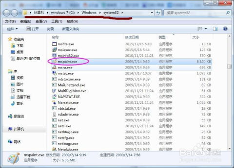 巧用电脑画图软件，轻松制作吸睛微博长图