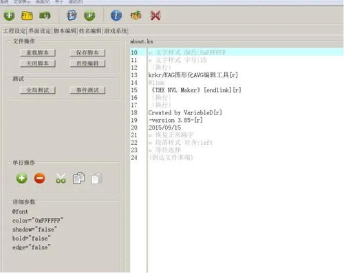 北方互联计算机学校 | 盘点六款免编程的游戏开发软件，助你轻松开启新媒体创作