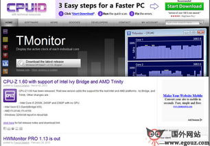 企业网站大全与网上新媒体服务 以Egouz上网导航为例