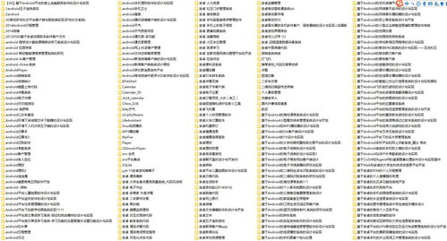 多元化编程语言与定制开发 构建全方位新媒体服务平台