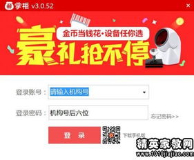 我的中国邮政集团计算机软件开发岗位面试全记录与心得分享