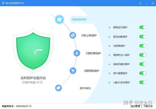 告别混乱选择 联想电脑管家、火绒与金山毒霸，哪款杀毒软件更懂你的电脑？